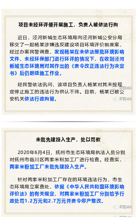 批 (2).jpg
