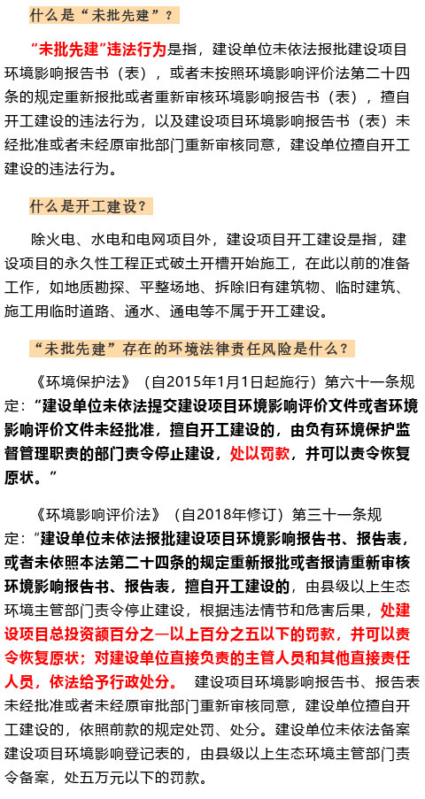 批 (3).jpg