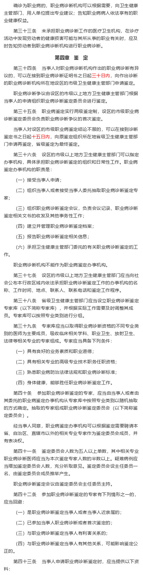 为生健康_05.jpg
