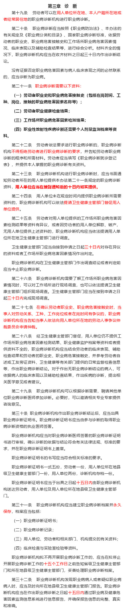 为生健康_04.jpg