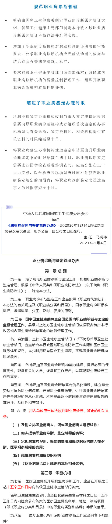 为生健康_02.jpg