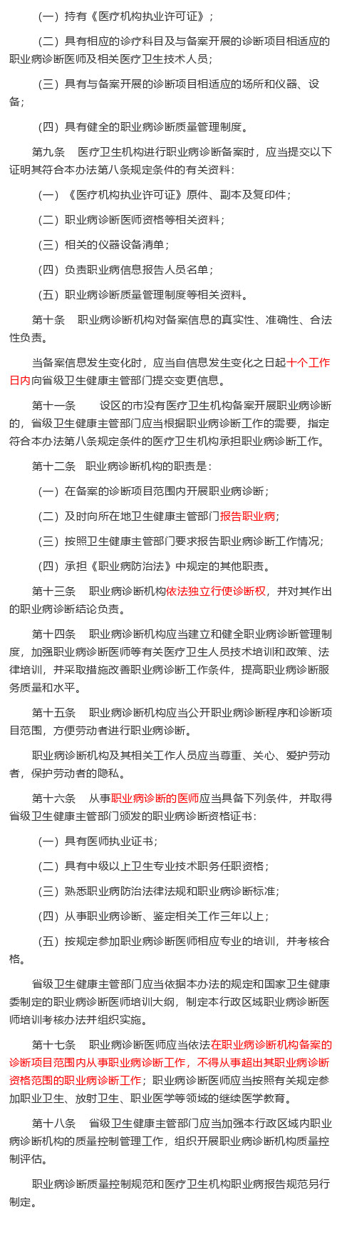 为生健康_03.jpg