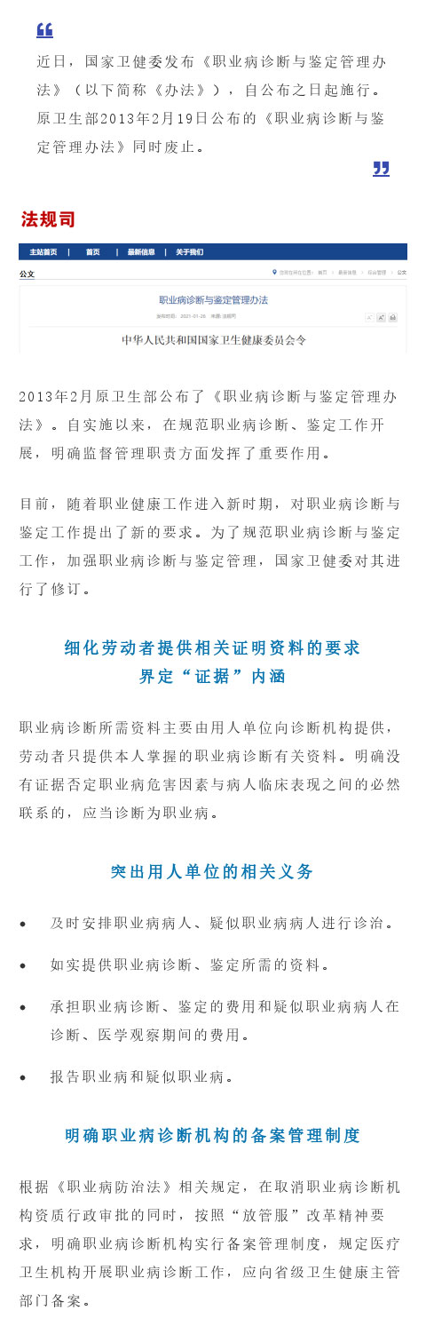 为生健康_01.jpg