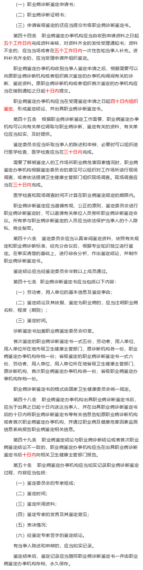 为生健康_06.jpg