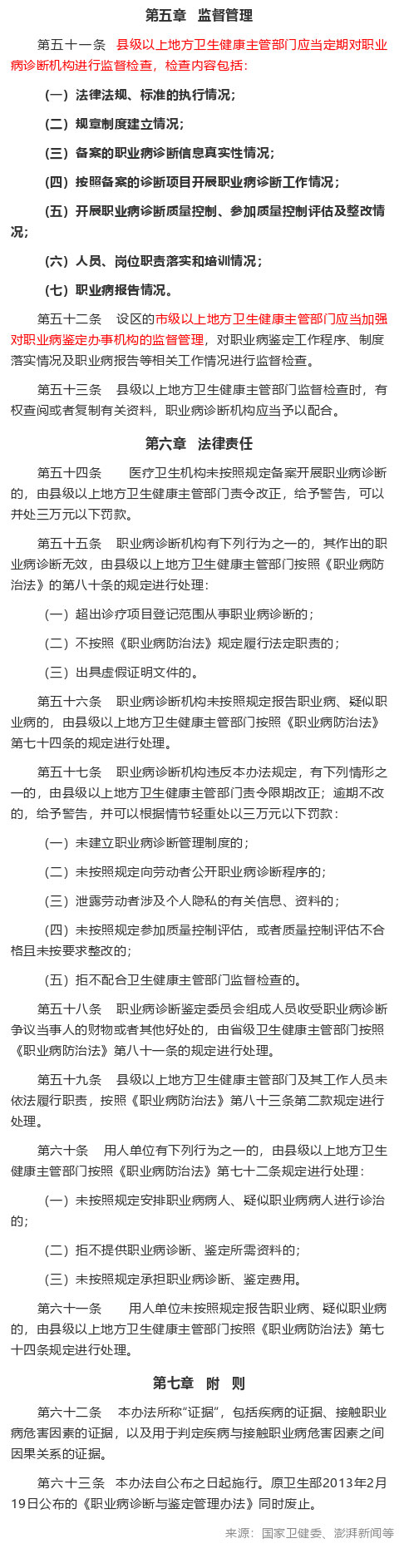 为生健康_07.jpg